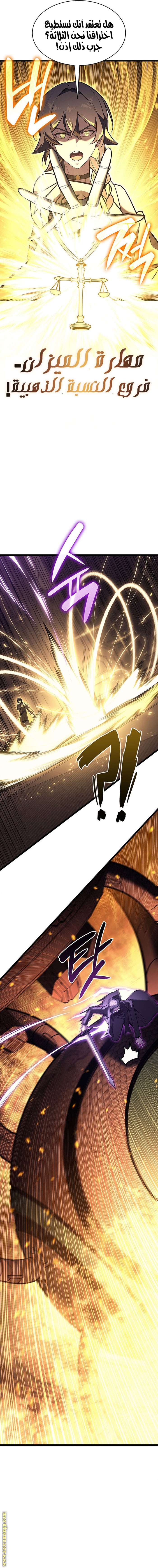 Read Return of the Disaster-Class Hero ar Manga Online