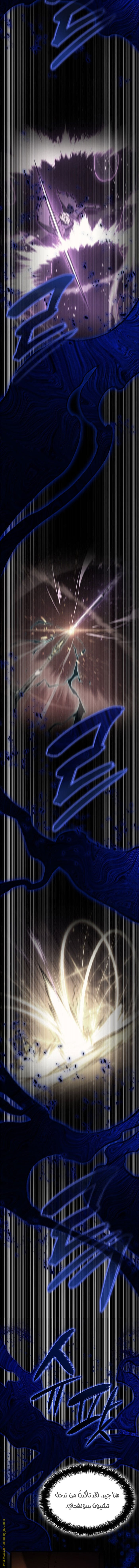 Read Return of the Disaster-Class Hero ar Manga Online