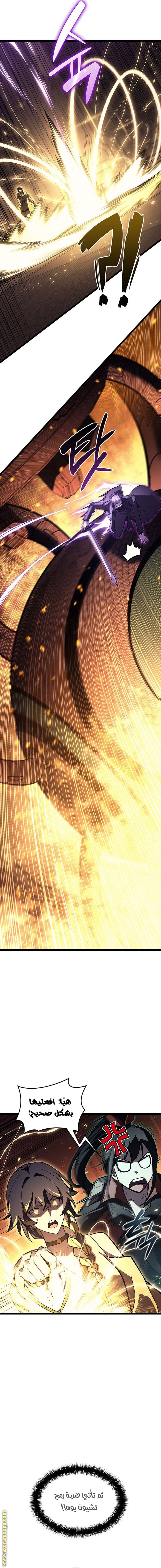 Read Return of the Disaster-Class Hero ar Manga Online