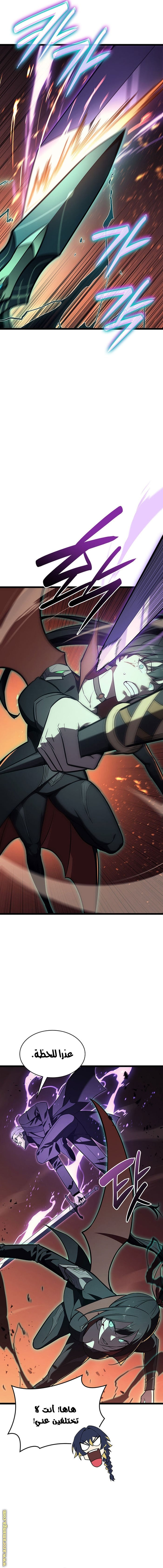 Read Return of the Disaster-Class Hero ar Manga Online