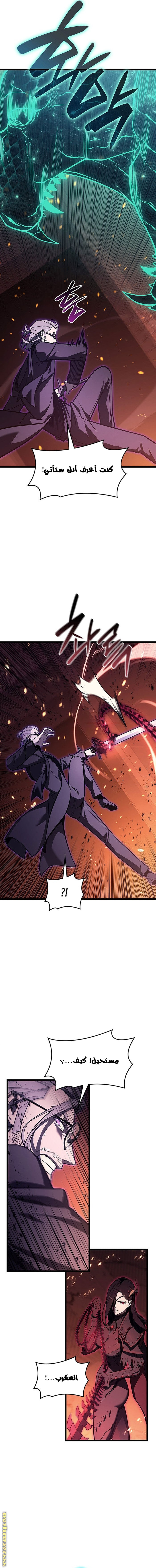 Read Return of the Disaster-Class Hero ar Manga Online