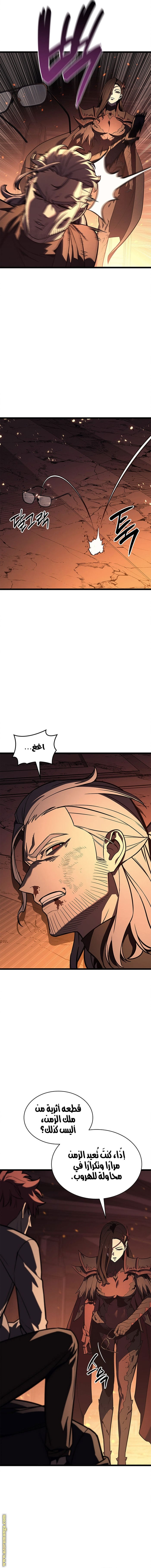 Read Return of the Disaster-Class Hero ar Manga Online