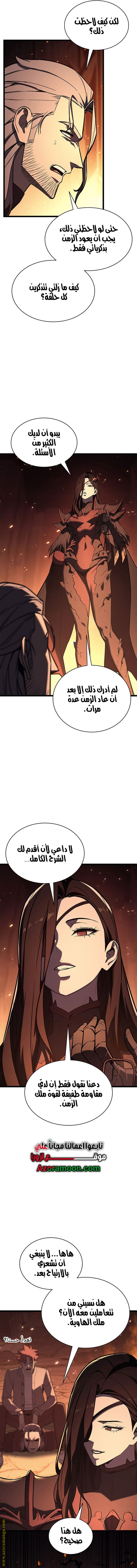 Read Return of the Disaster-Class Hero ar Manga Online