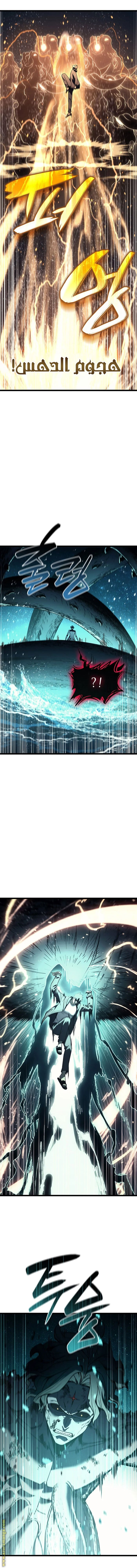 Read Return of the Disaster-Class Hero ar Manga Online