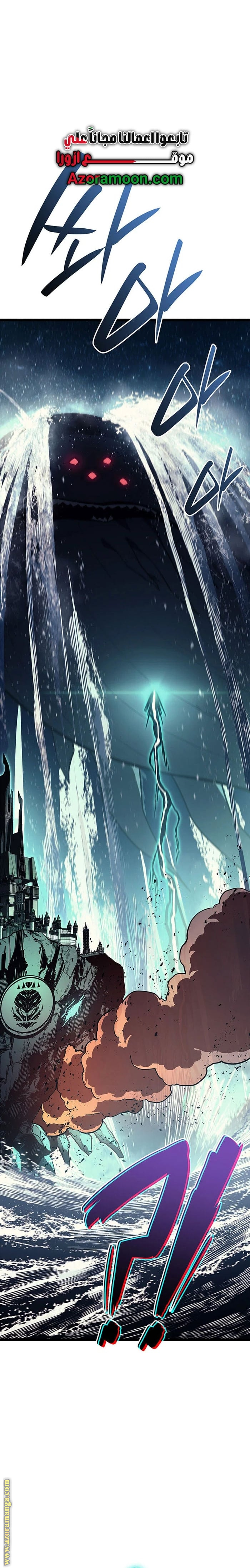 Read Return of the Disaster-Class Hero ar Manga Online