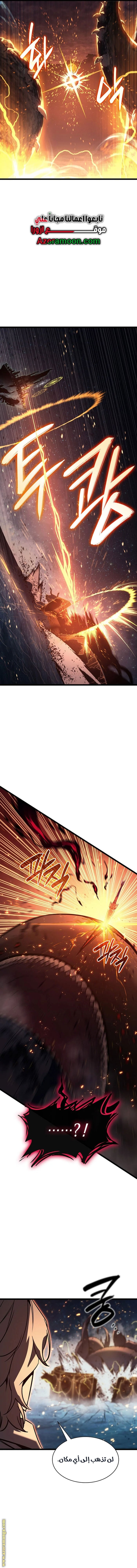 Read Return of the Disaster-Class Hero ar Manga Online