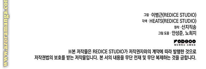 Read Return of the Disaster-Class Hero ar Manga Online