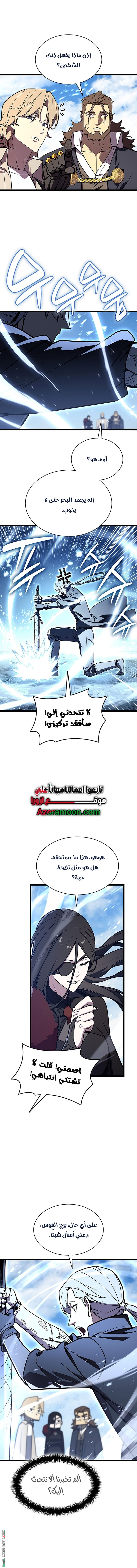 Read Return of the Disaster-Class Hero ar Manga Online