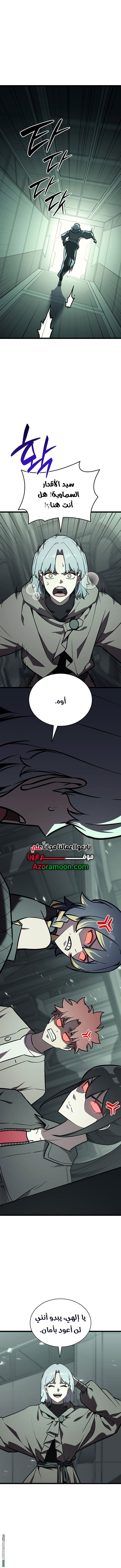 Read Return of the Disaster-Class Hero ar Manga Online