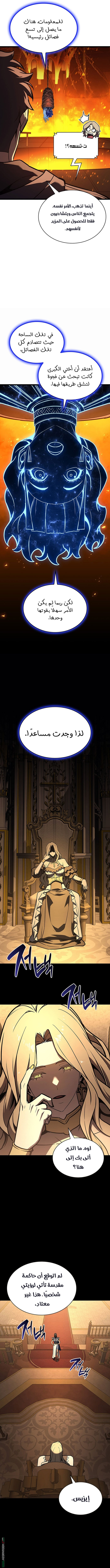 Read Return of the Disaster-Class Hero ar Manga Online