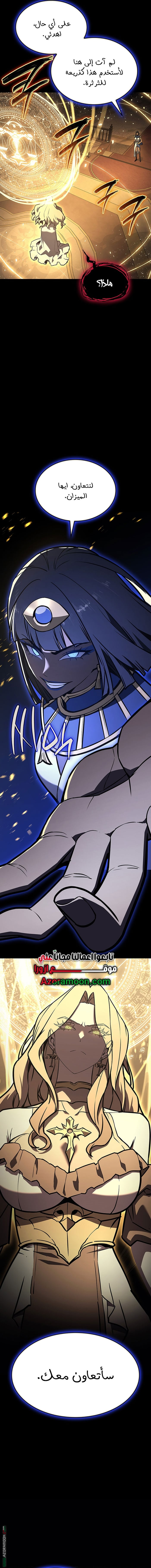 Read Return of the Disaster-Class Hero ar Manga Online