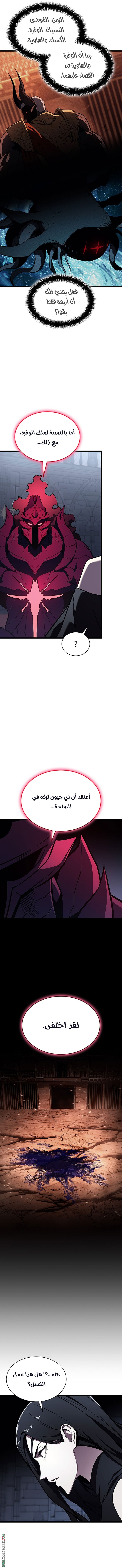 Read Return of the Disaster-Class Hero ar Manga Online