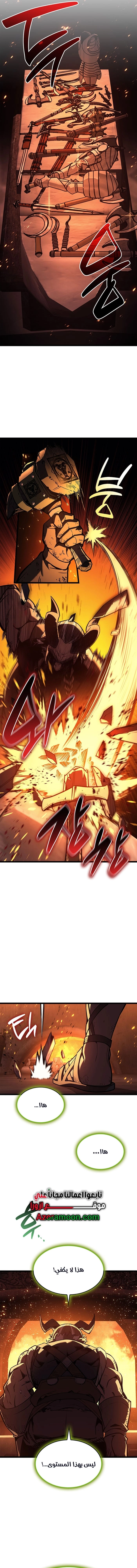 Read Return of the Disaster-Class Hero ar Manga Online