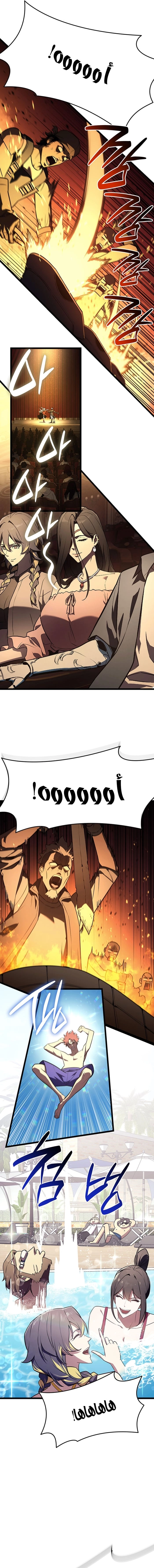 Read Return of the Disaster-Class Hero ar Manga Online