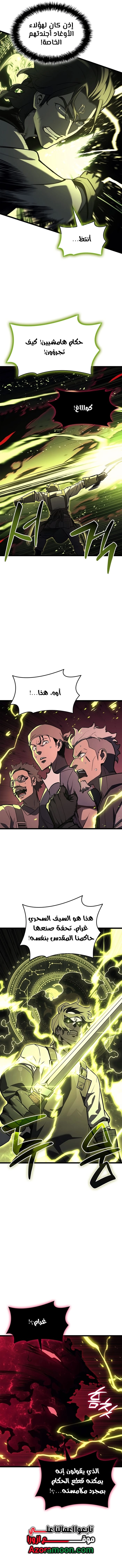 Read Return of the Disaster-Class Hero ar Manga Online