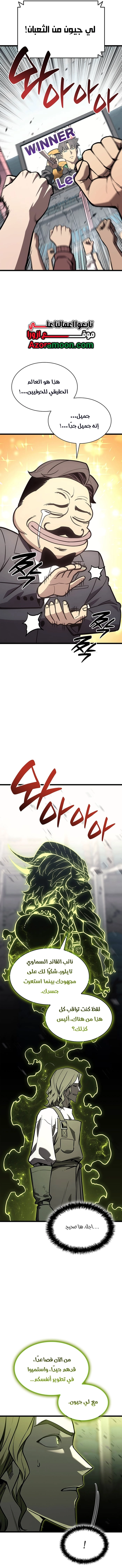 Read Return of the Disaster-Class Hero ar Manga Online