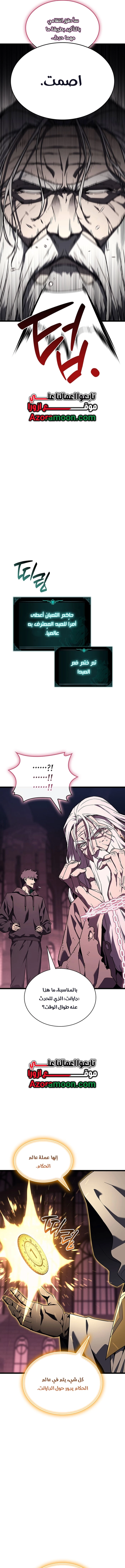 Read Return of the Disaster-Class Hero ar Manga Online