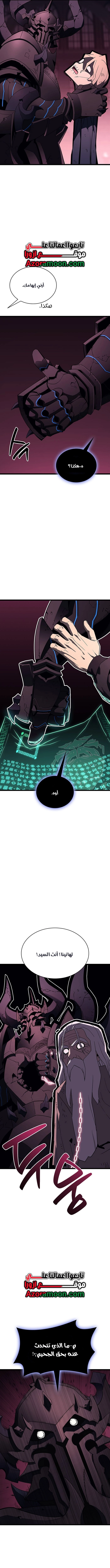 Read Return of the Disaster-Class Hero ar Manga Online