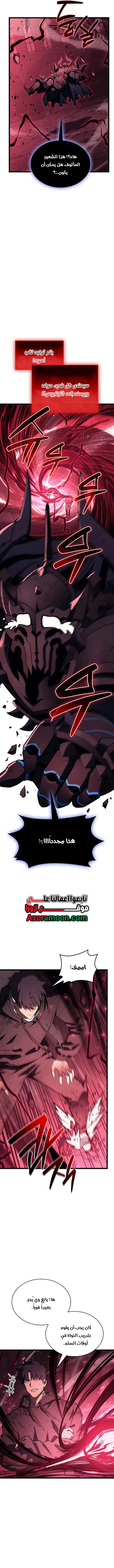 Read Return of the Disaster-Class Hero ar Manga Online