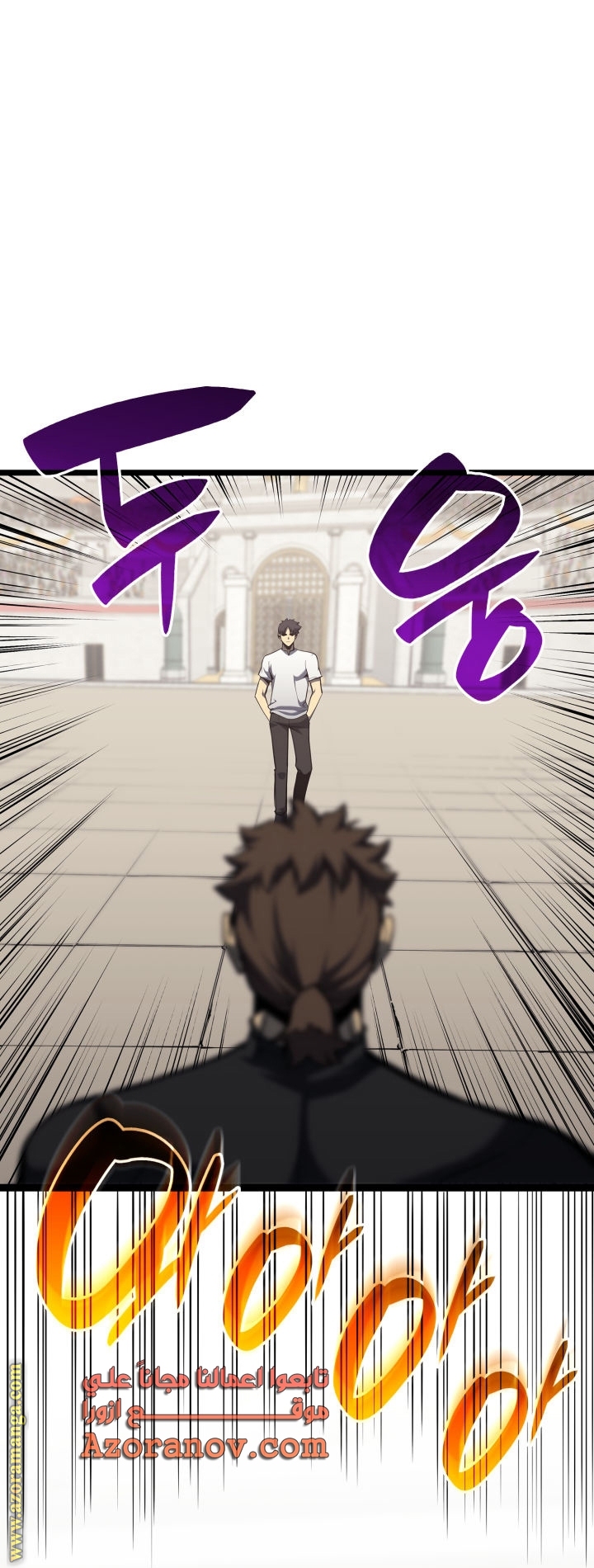 Read Return of the Disaster-Class Hero ar Manga Online