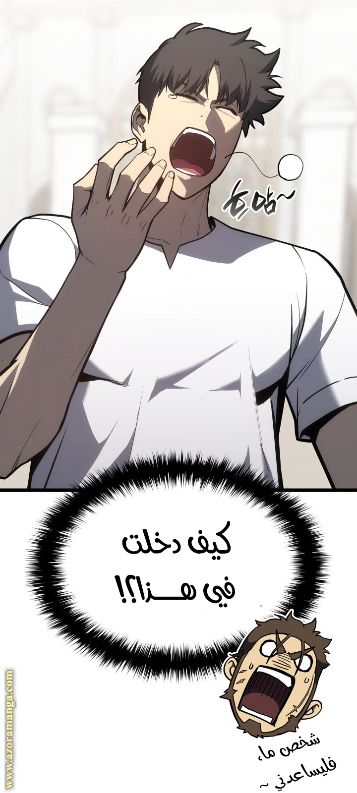 Read Return of the Disaster-Class Hero ar Manga Online