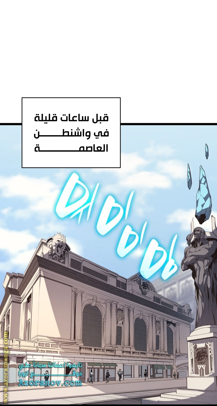 Read Return of the Disaster-Class Hero ar Manga Online
