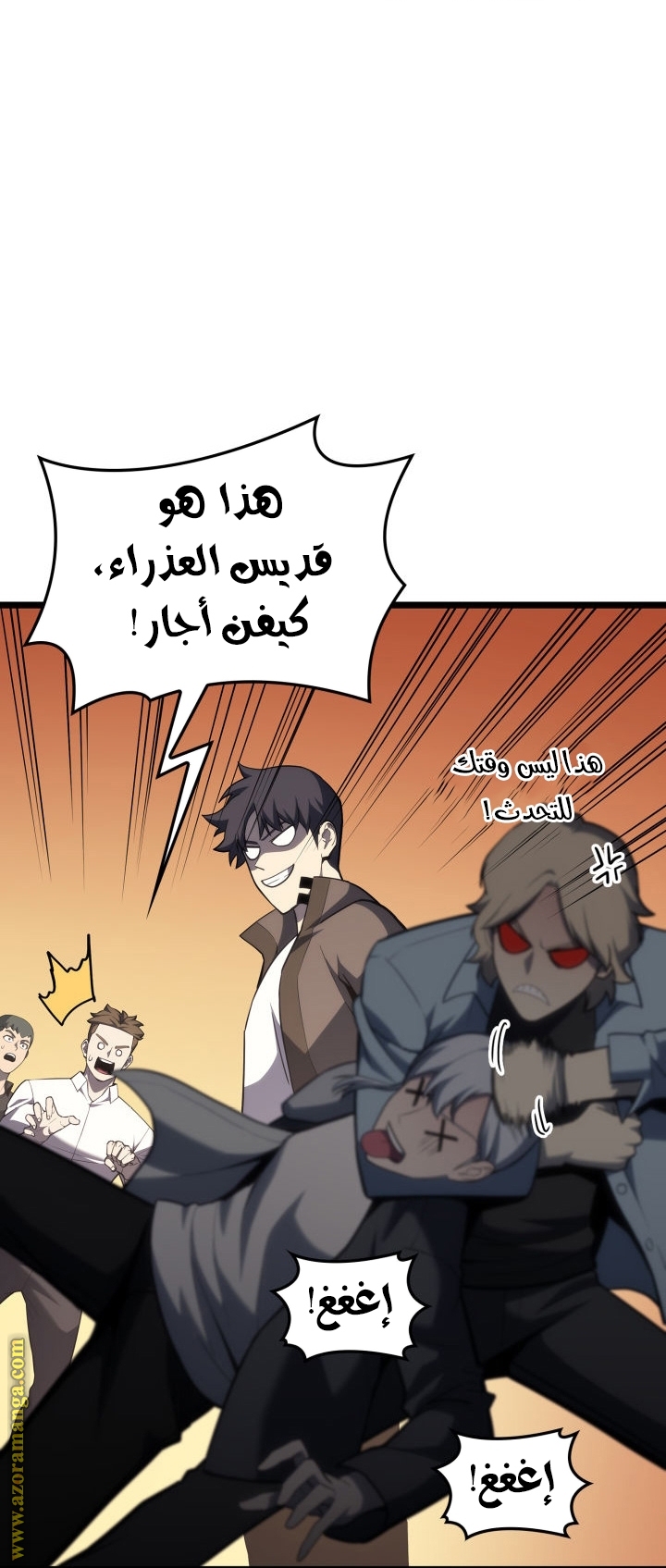 Read Return of the Disaster-Class Hero ar Manga Online