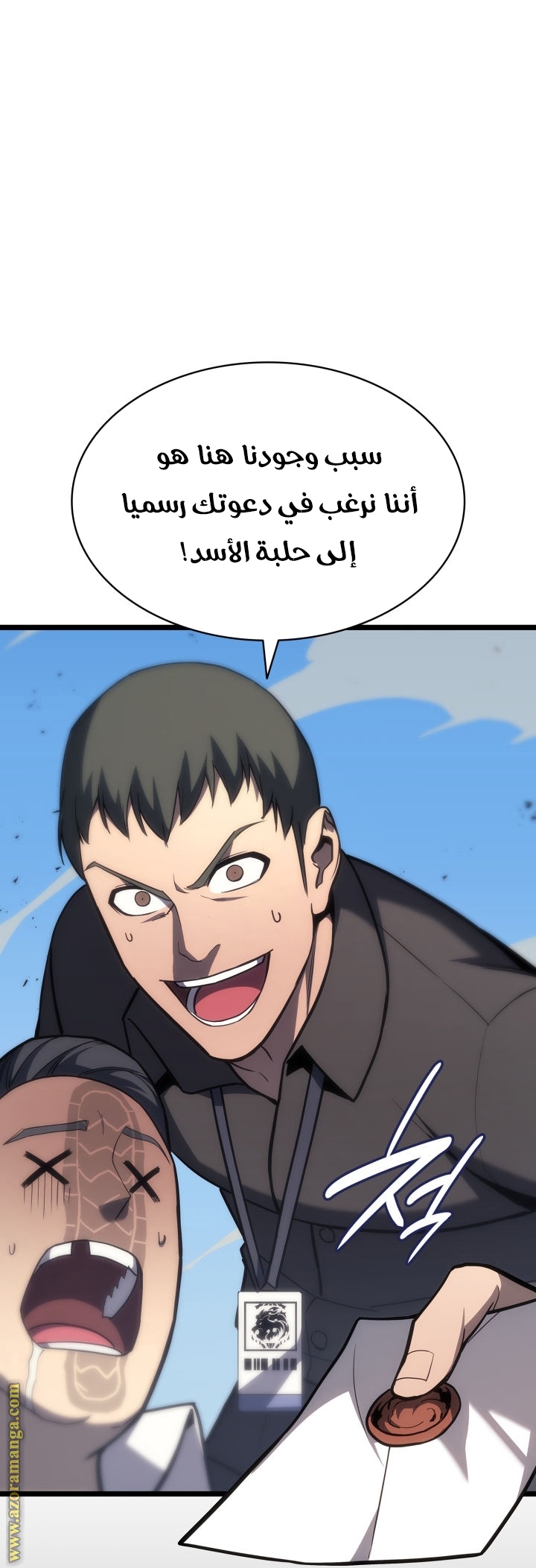 Read Return of the Disaster-Class Hero ar Manga Online