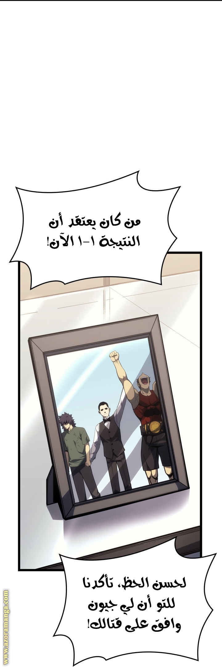 Read Return of the Disaster-Class Hero ar Manga Online