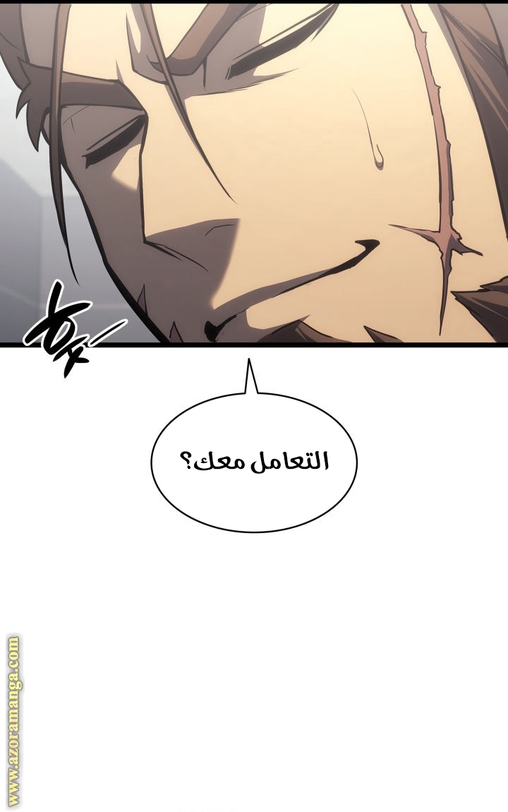 Read Return of the Disaster-Class Hero ar Manga Online
