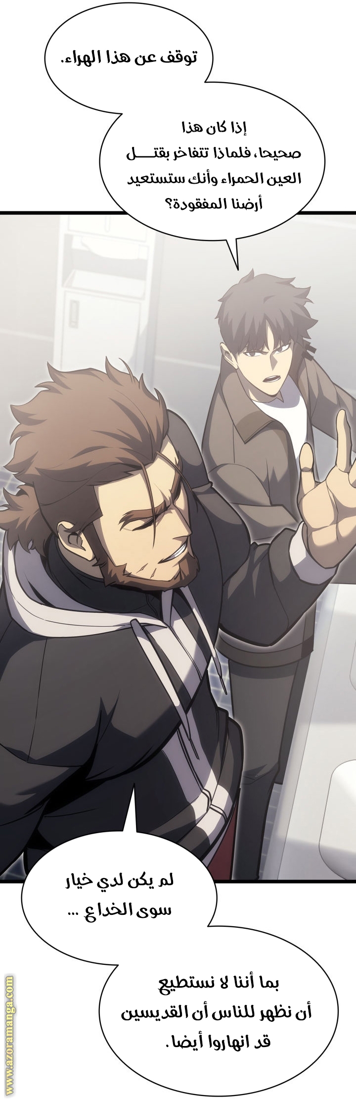 Read Return of the Disaster-Class Hero ar Manga Online