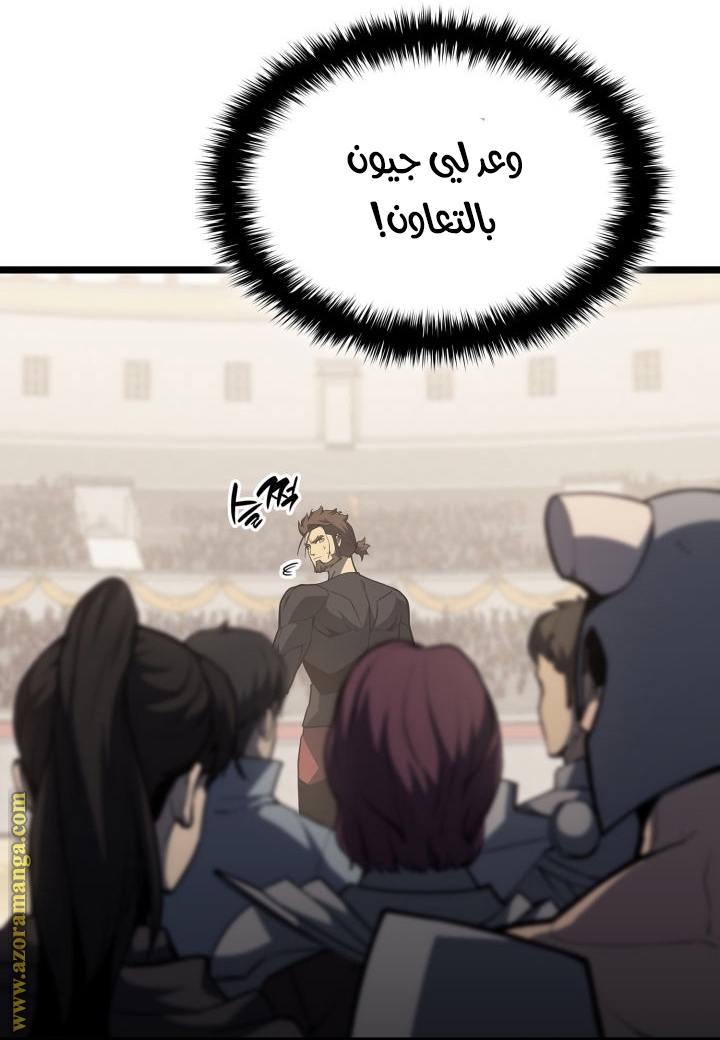 Read Return of the Disaster-Class Hero ar Manga Online
