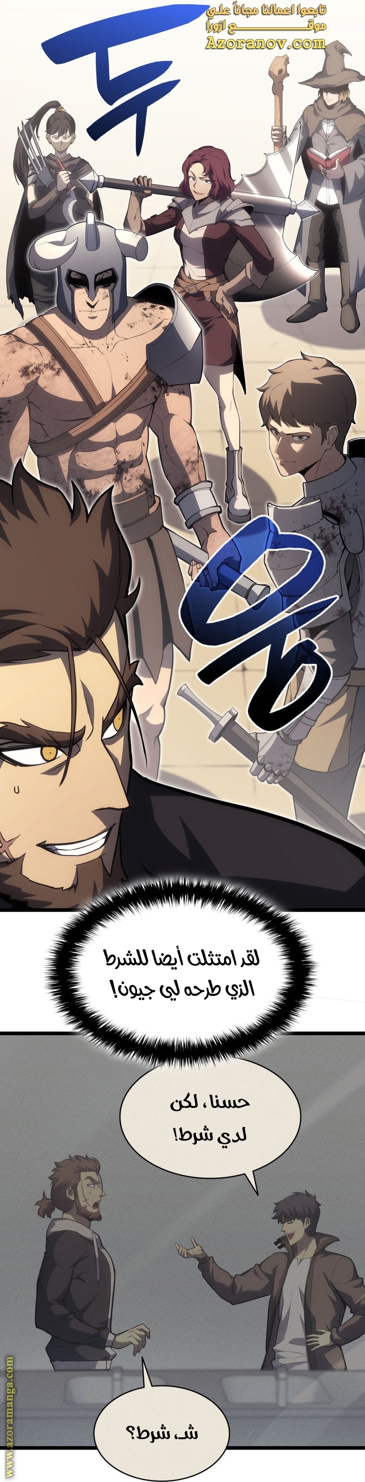 Read Return of the Disaster-Class Hero ar Manga Online