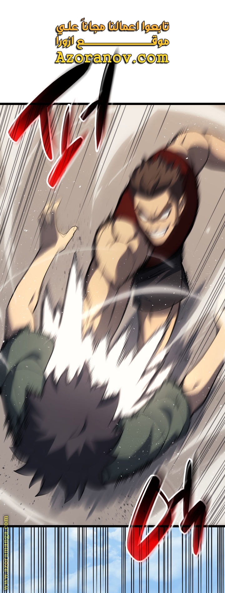 Read Return of the Disaster-Class Hero ar Manga Online