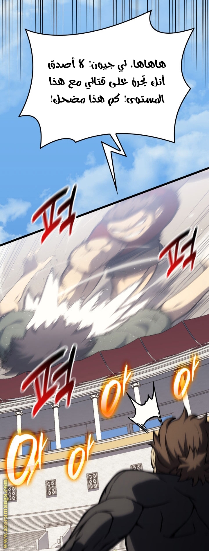 Read Return of the Disaster-Class Hero ar Manga Online