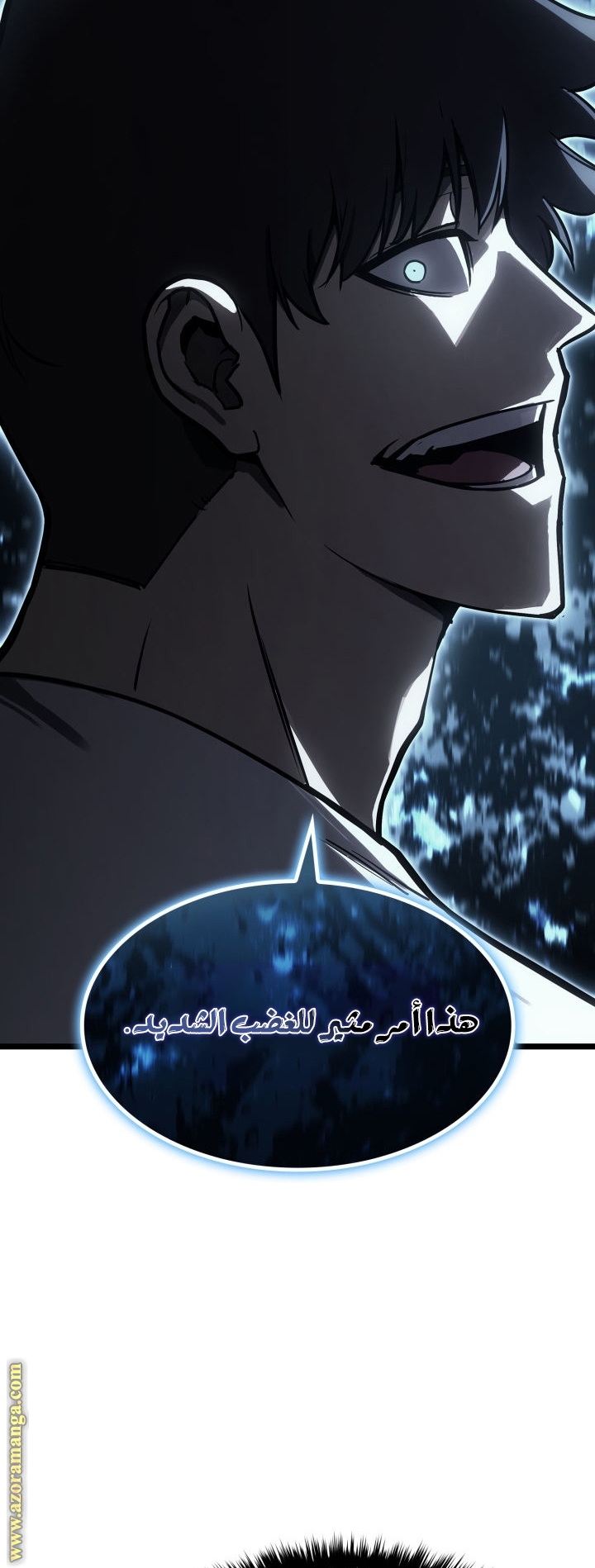 Read Return of the Disaster-Class Hero ar Manga Online