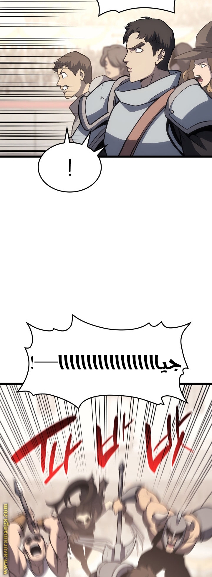 Read Return of the Disaster-Class Hero ar Manga Online