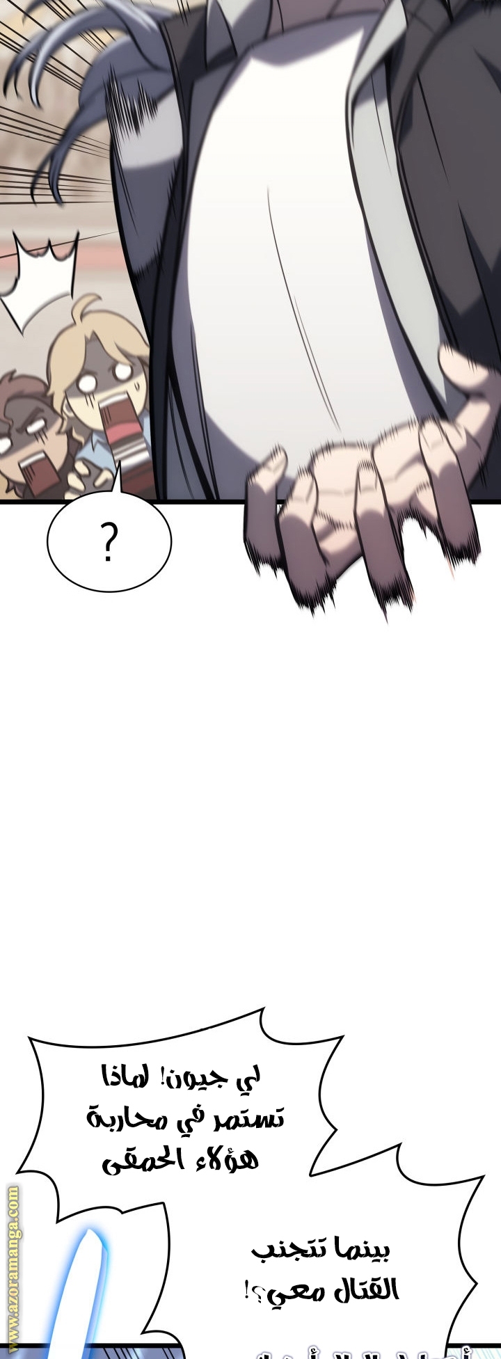 Read Return of the Disaster-Class Hero ar Manga Online