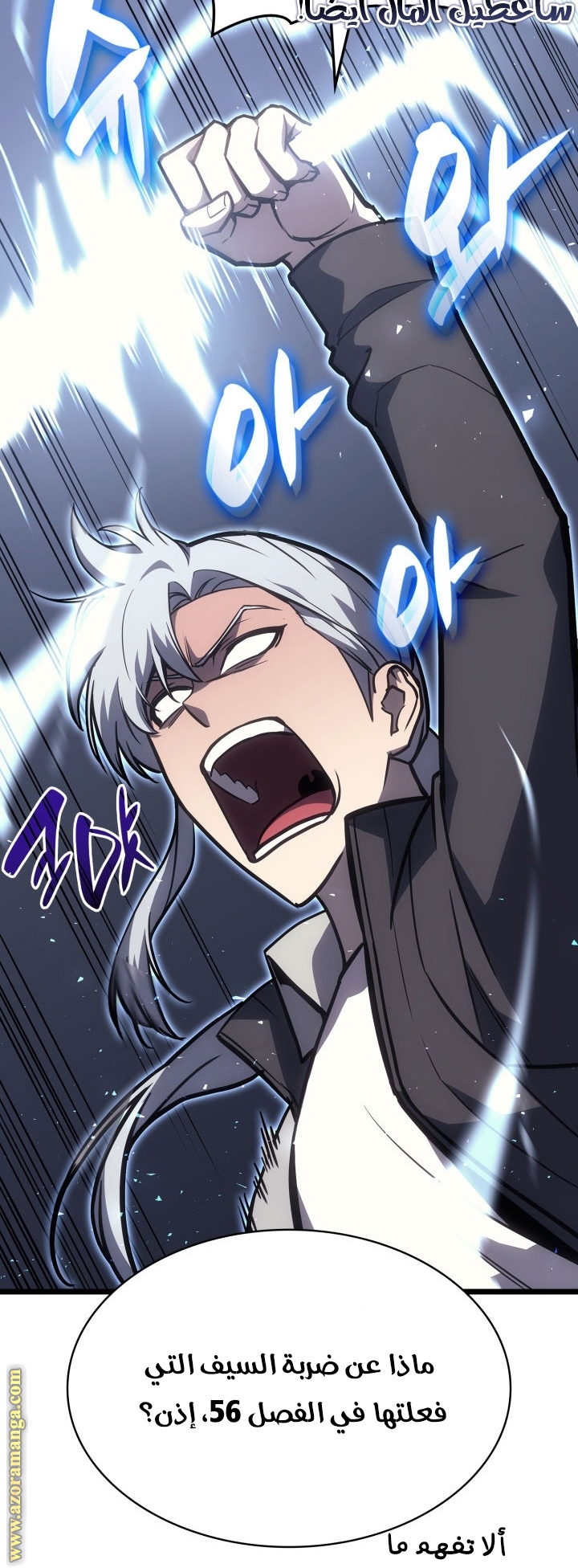 Read Return of the Disaster-Class Hero ar Manga Online