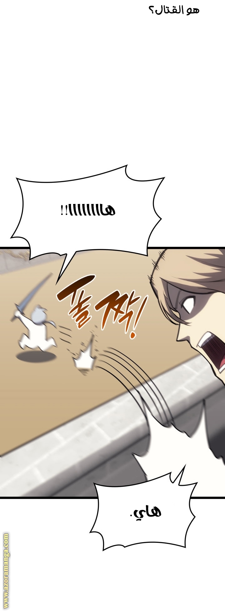 Read Return of the Disaster-Class Hero ar Manga Online