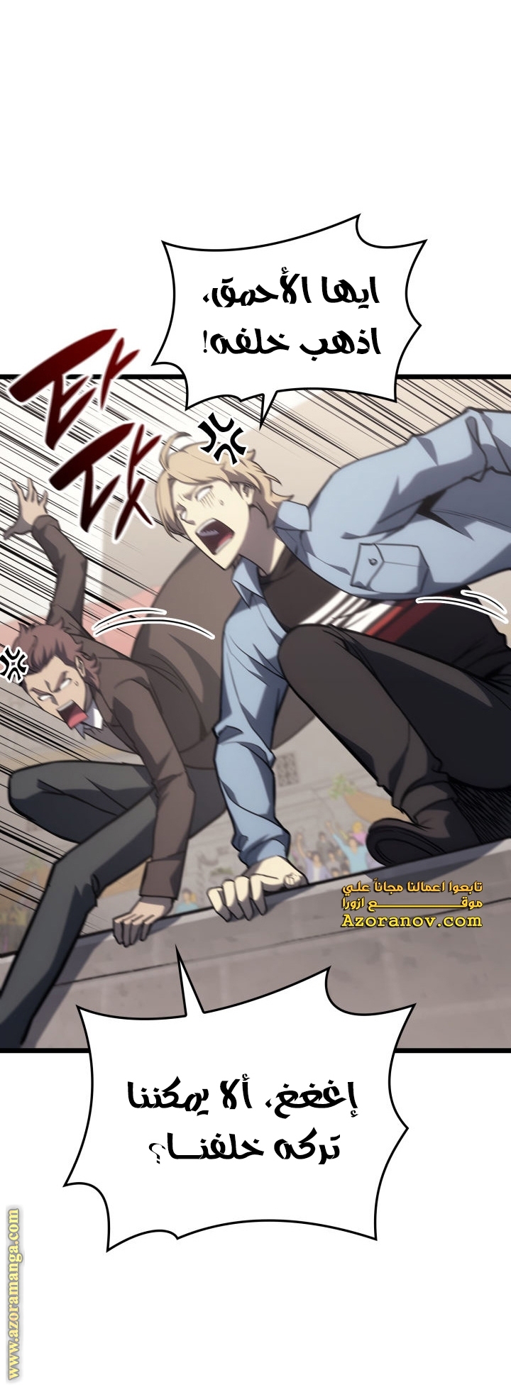 Read Return of the Disaster-Class Hero ar Manga Online
