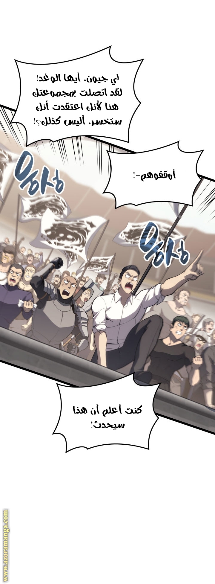 Read Return of the Disaster-Class Hero ar Manga Online