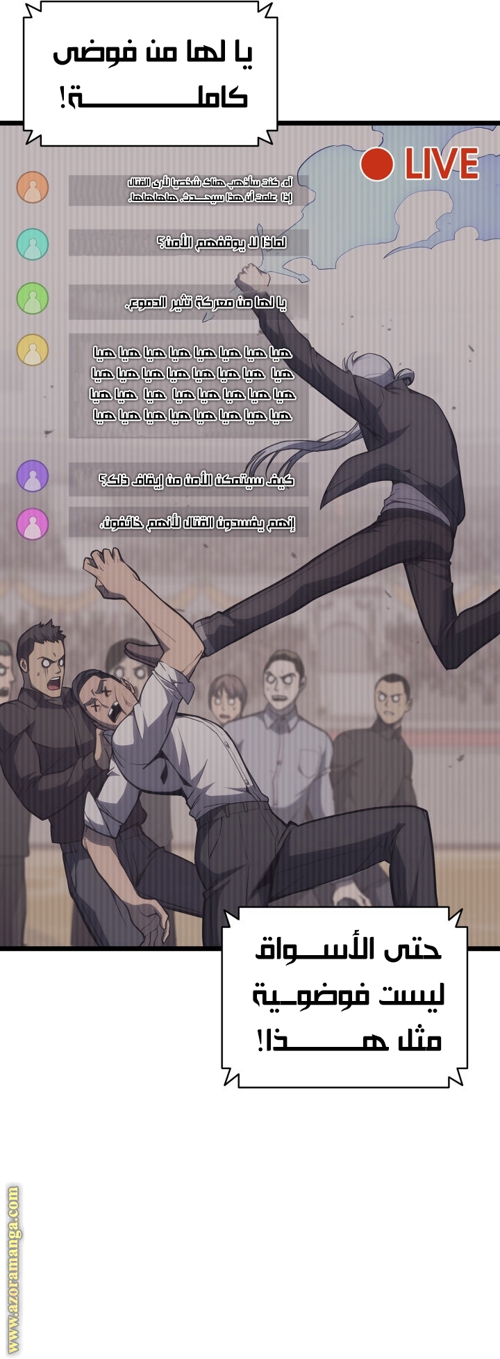 Read Return of the Disaster-Class Hero ar Manga Online