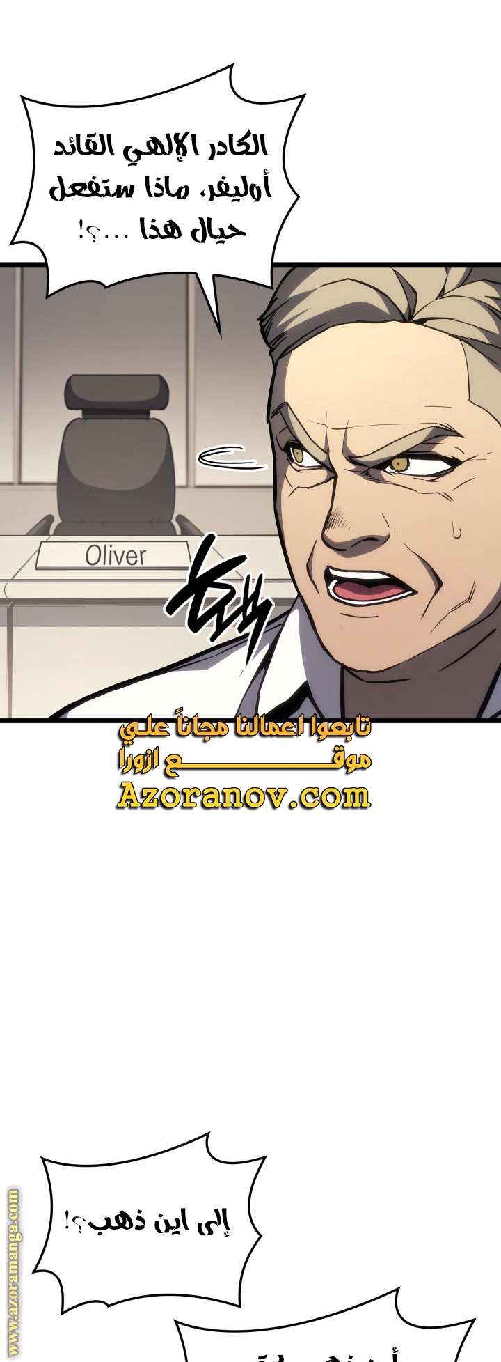 Read Return of the Disaster-Class Hero ar Manga Online
