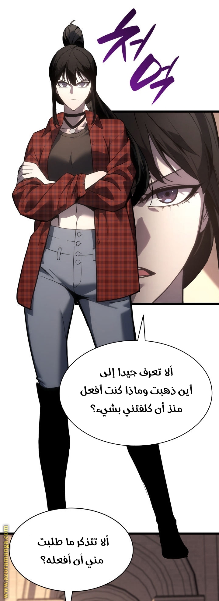 Read Return of the Disaster-Class Hero ar Manga Online