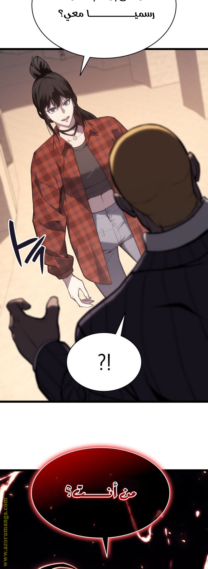 Read Return of the Disaster-Class Hero ar Manga Online