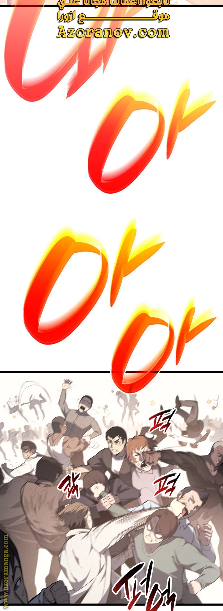 Read Return of the Disaster-Class Hero ar Manga Online