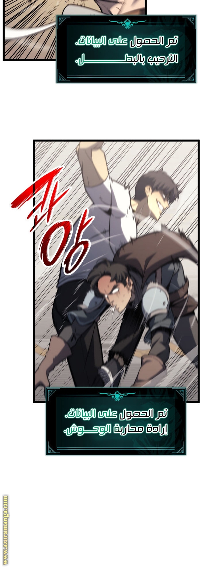 Read Return of the Disaster-Class Hero ar Manga Online