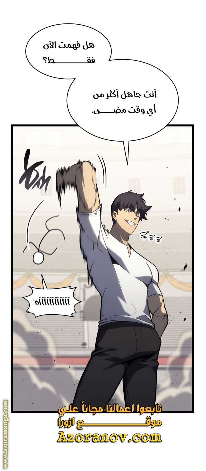 Read Return of the Disaster-Class Hero ar Manga Online