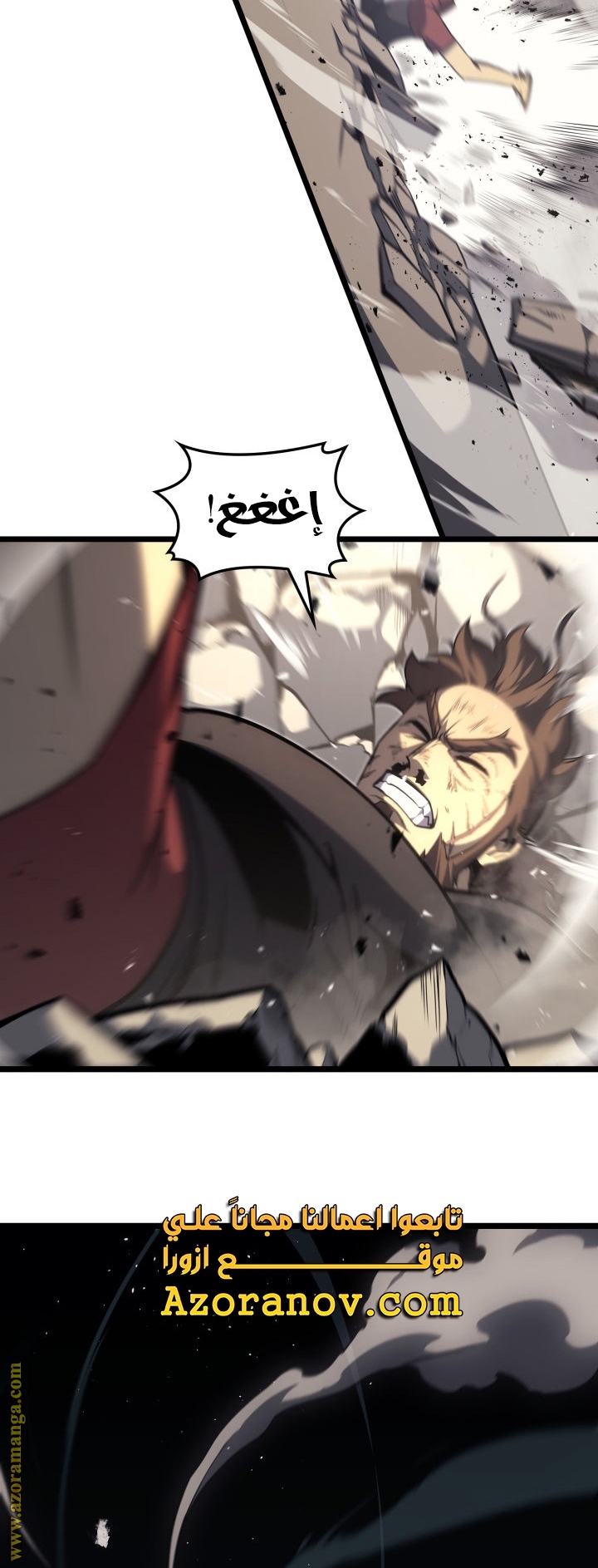 Read Return of the Disaster-Class Hero ar Manga Online